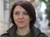 Ганна Маляр