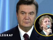 Олег Гаврилюк – любимый шансонье Виктора Януковича