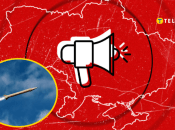 Колаж "Телеграфу"