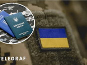 Мобилизация в Украине