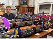 Верховна Рада України