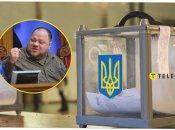 Руслан Стефанчук