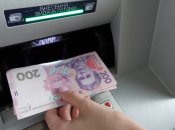Зняття готівки в Україні ускладниться