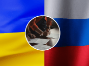 Соглашение между Украиной и Россией