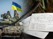 Прогноз таролога