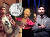 Василь Козарь працював із дружиною маріонетки Путіна Пєскова