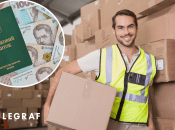 Робота пакувальника