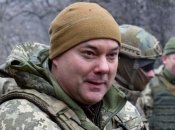 Сергей Наев