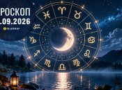 Гороскоп на завтра для всех знаков Зодиака — 16 сентября 2026 года