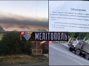 Колаж "Телеграфу"