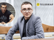 Сергій Стерненко