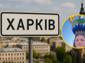 Харьков празднует День Флага