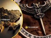 Колаж "Телеграфу"