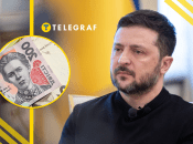 Владимир Зеленский