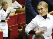 Юлия Тимошенко умеет создавать стильные наряды