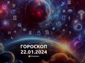 Гороскоп на сегодня для всех знаков Зодиака — 22 января 2024