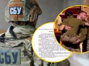 Коллаж "Телеграф"