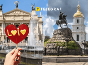 Львов – Киев