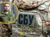 СБУ начала расследование после якобы слов Буданова