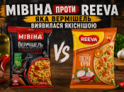 Из чего делают вермишель "Мивина" и Reeva