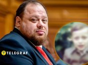 Руслан Стефанчук появился на свет в Тернополе