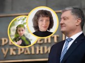 Доньки Петра Олексійовича - двійнята