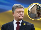 Дом, в котором жил Петр Порошенко в Болграде