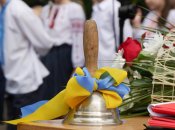 В Украине начинается учебный год