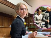 Юлія Тимошенко