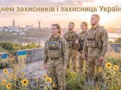Поздравьте близких военных с праздником