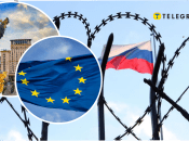 Украине хотят передать замороженные активы РФ