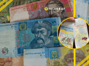 Українські банкноти