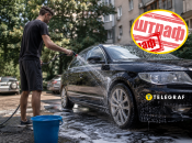 Так краще не робити