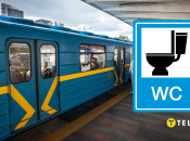 Метрополітен