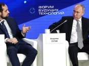 владимр путін та Ілля Семеріков на форумі в Росії