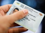 Водительское удостоверение