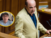 Де зараз скандальний екснардеп Вадим Рабінович