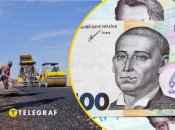 Кредиты на ремонт дорог