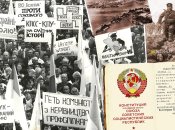 Перший тиждень грудня насичений подіями в історії