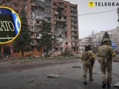 Украинские пограничники в Покровске