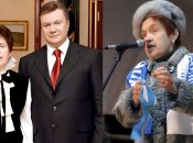 Людмила Янукович - колишня дружина Віктора Януковича