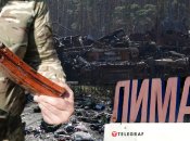 Как разбитая колонна россиян бежала из Лимана