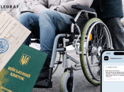 Інвалідність не означає непридатність