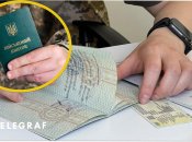 Військовий квиток