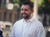 Давид Арахамія