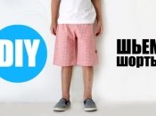 Как сшить шорты своими руками: выкройка детских шорт