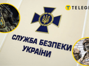 СБУ провела более 150 операций за три дня