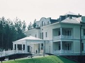 Резиденция путина