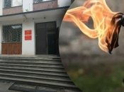 Выступила против войны: в россии школьница забросала военкомат "коктейлями Молотова"