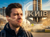 Киевляне чувствуют запах спермы в городе